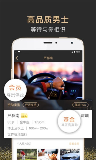 约糖