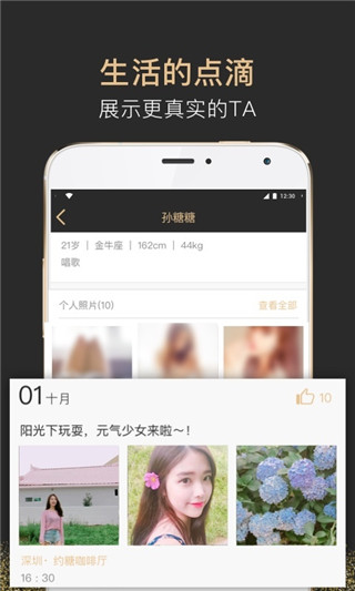 约糖