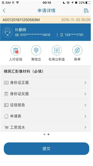 扩客
