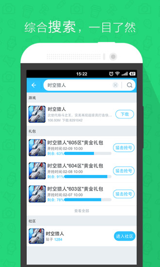 偶玩社区