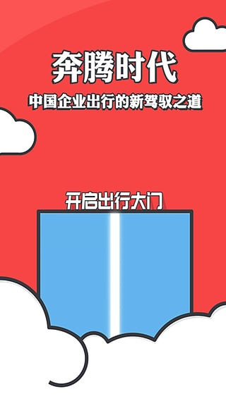 钱包行云