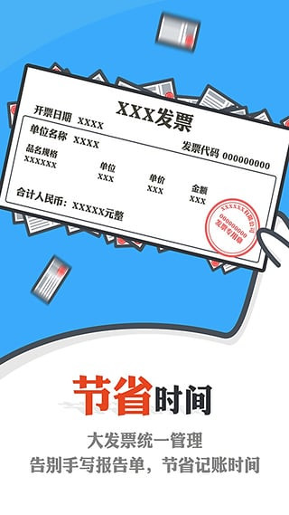钱包行云