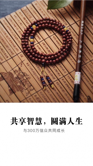 佛滔命理大师