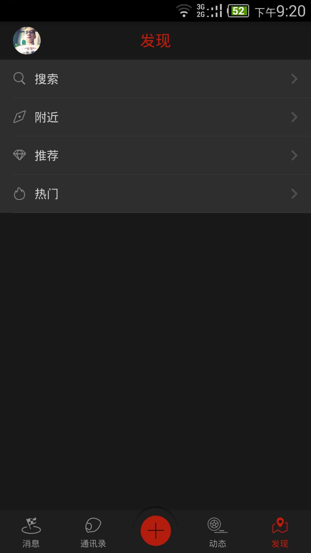 赛道日