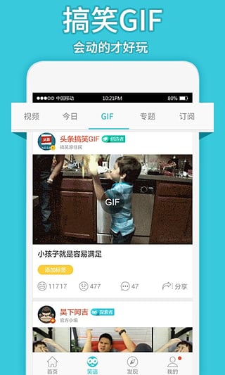 Biu乐