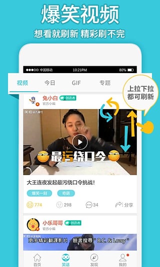 Biu乐