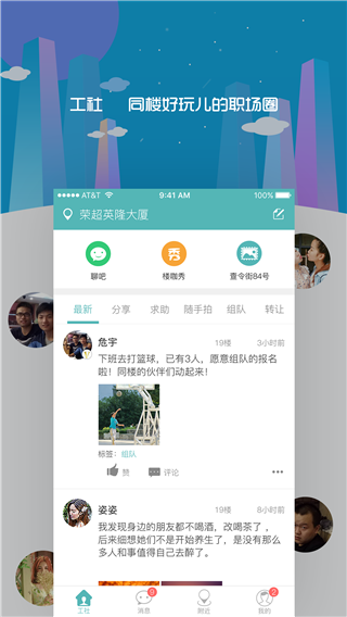 楼咖