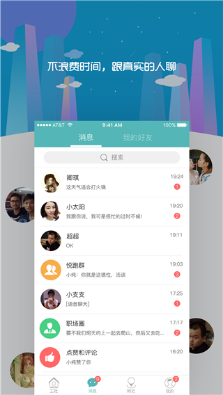楼咖