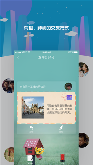 楼咖