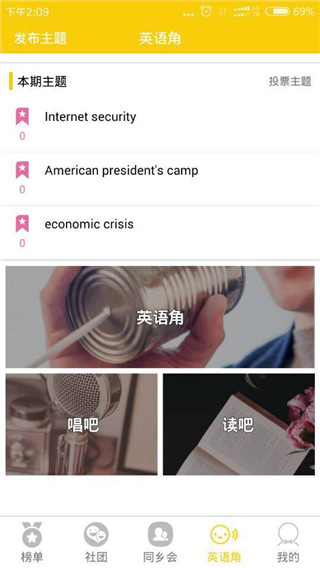 袖里乾坤
