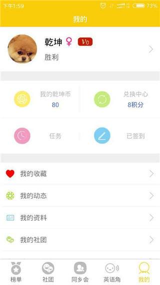 袖里乾坤