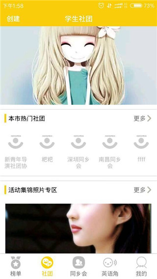 袖里乾坤