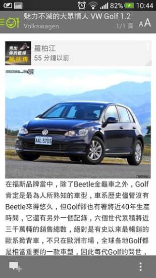mobile01论坛