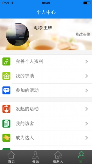 同族汇