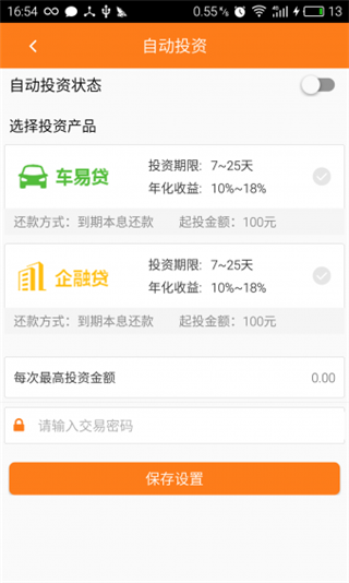 金储宝