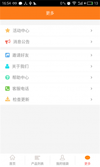 金储宝