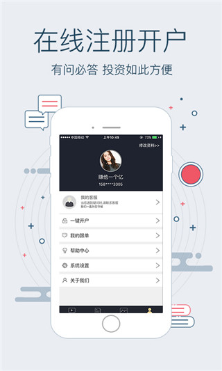 现货天下