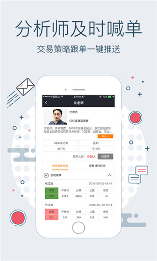 现货天下