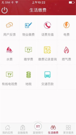 贵阳银行爽爽bank