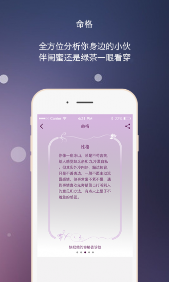 口袋神婆