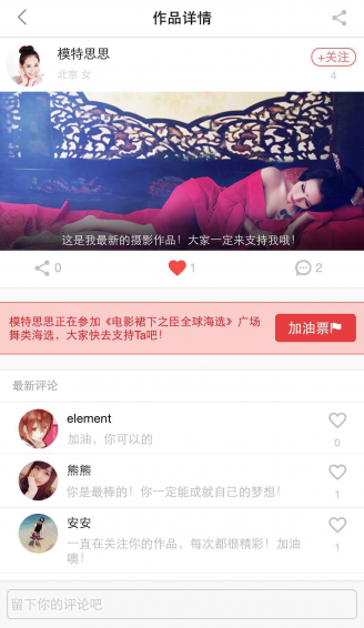 全民造星