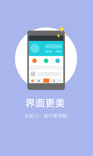 我来贷大学生版