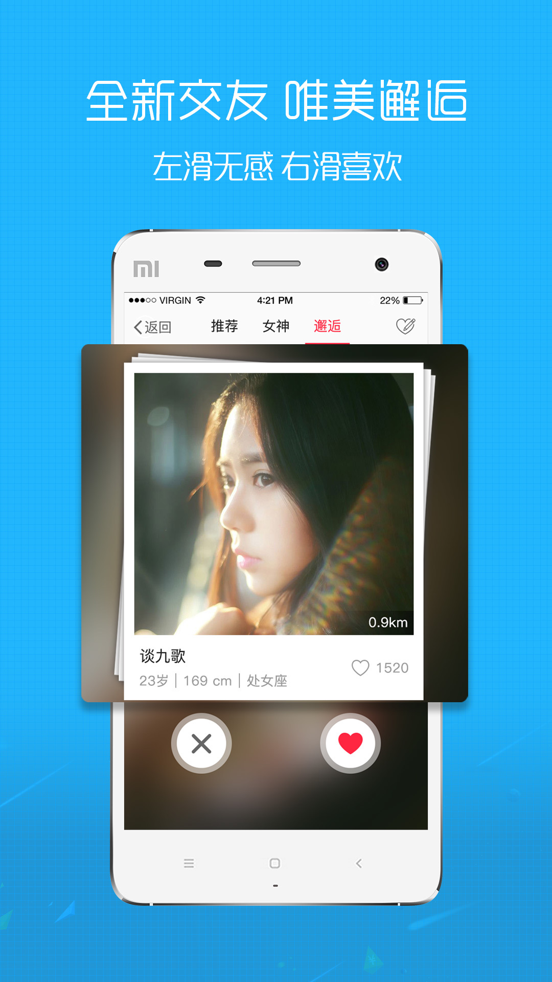 大奉贤