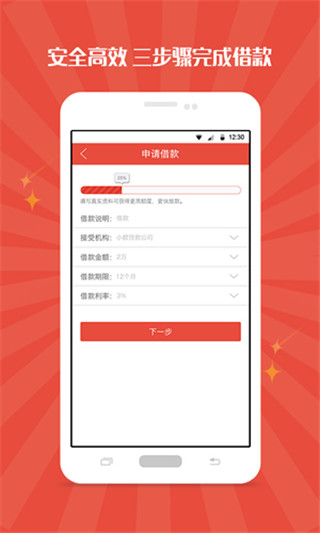 今天贷