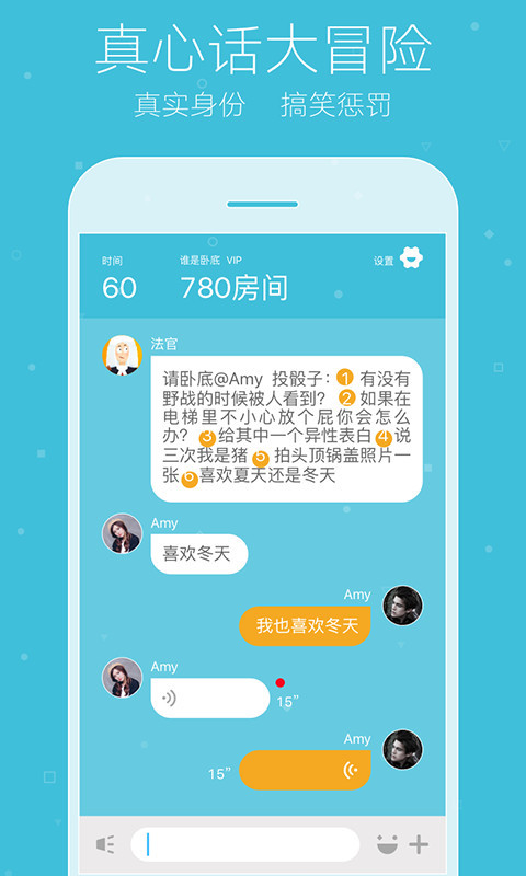 你画我猜online