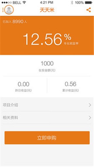 金米袋理财