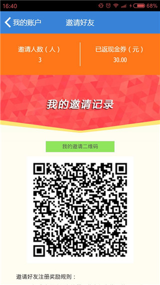 小满金服