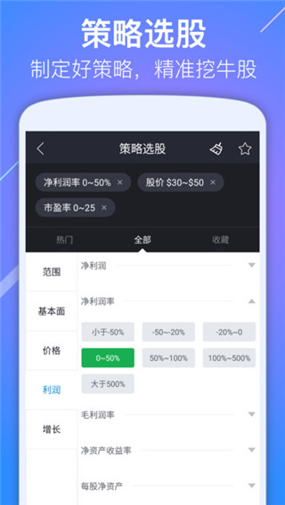 挖牛