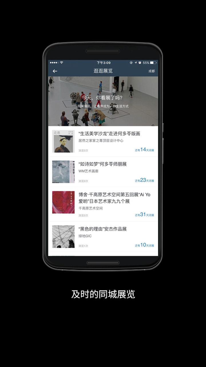 找到ART