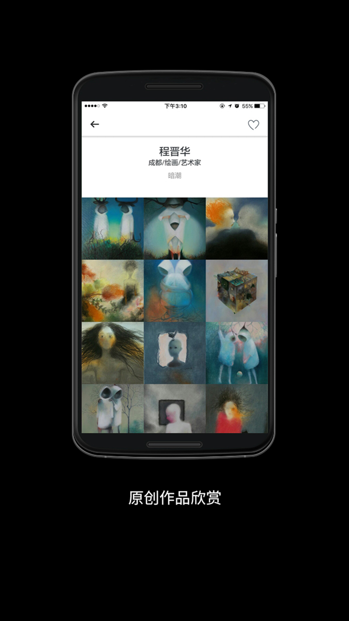 找到ART