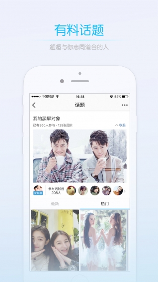 减河社区