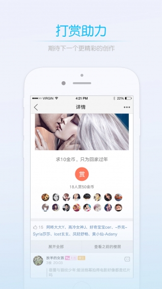 减河社区