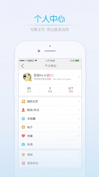 减河社区