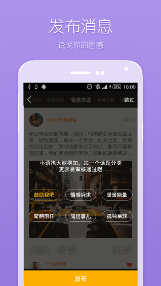 百合密语