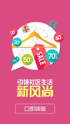 We社区