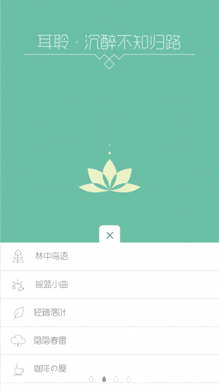 心潮减压