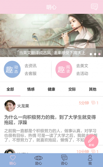 趣心里