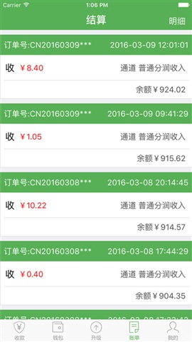 信众付