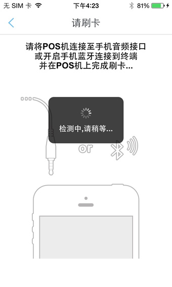 随信付