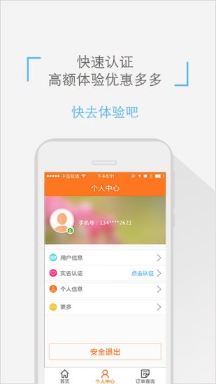 乐付钱包