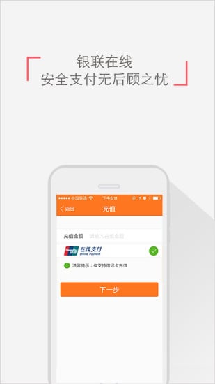 乐付钱包