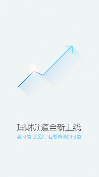 携宝刷