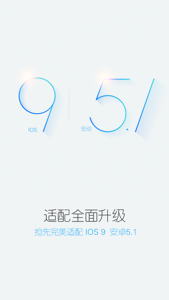携宝刷