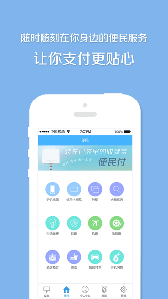优壹支付