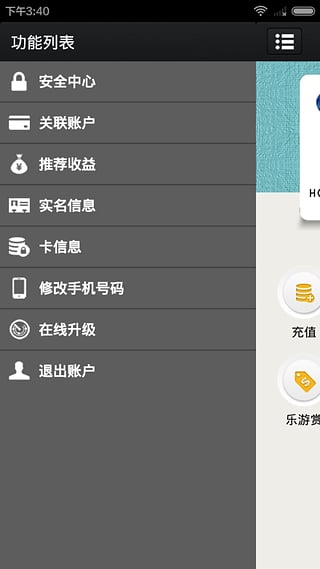 谷雨钱包
