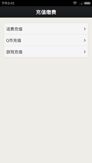 谷雨钱包